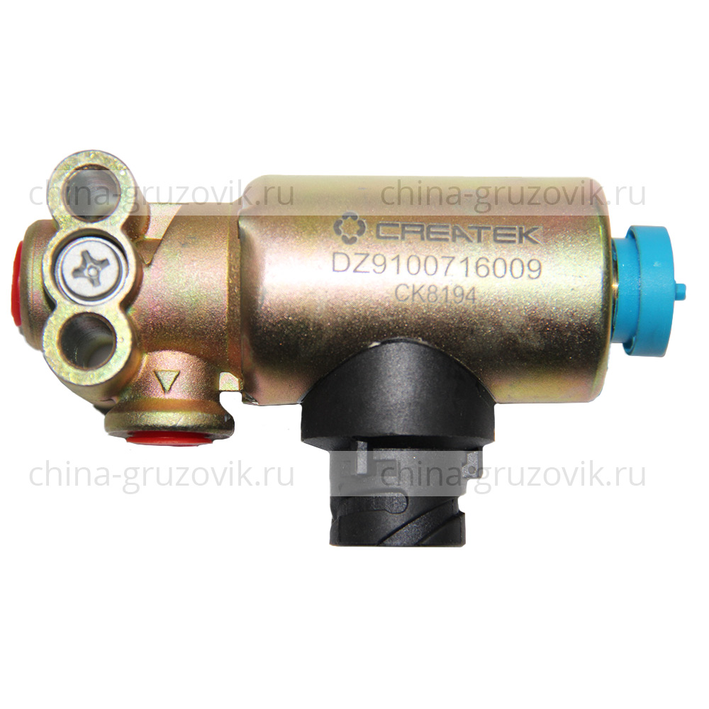 Электромагнитный клапан SHAANXI Createk арт.DZ9100716009