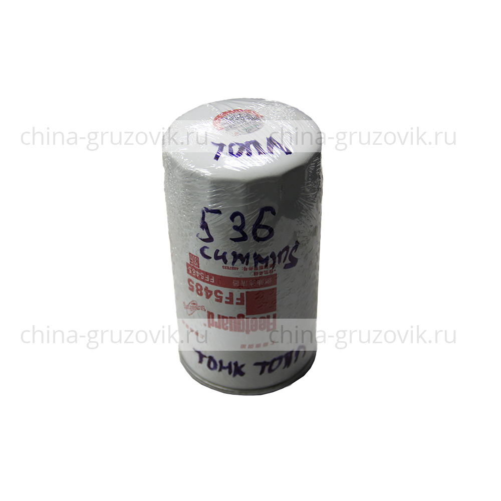 Фильтр топливный тонкой очистки Cummins арт.FF5485