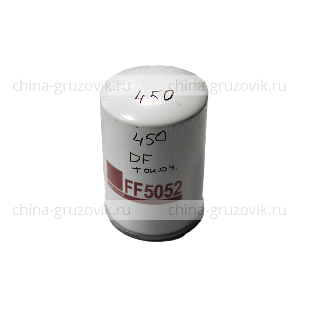 Фильтр топливный тонкой очистки FF5052 DONG FENG арт.FF5052