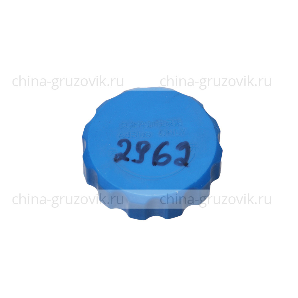 Крышка бака мочевины ЕВРО-4 арт. K002926