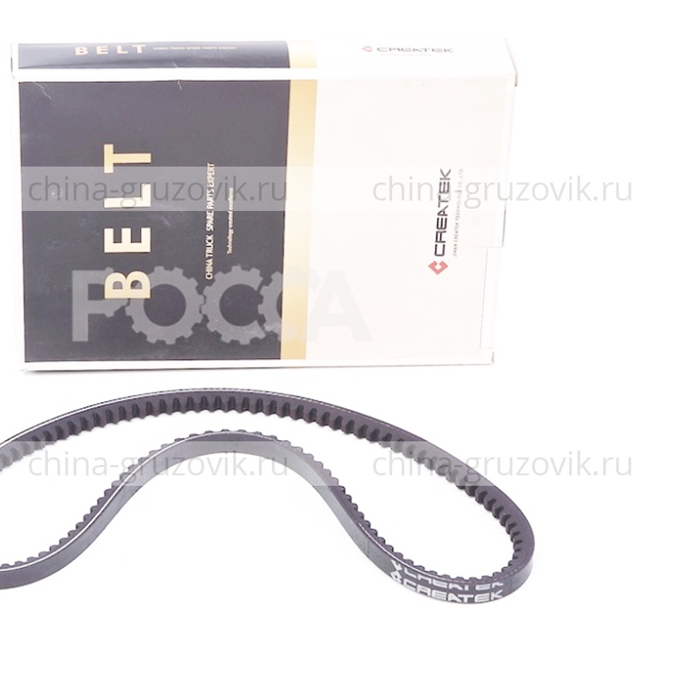 Ремень AV 10 х 800 генератора HOWO Евро2 Createk арт. VG1500090065