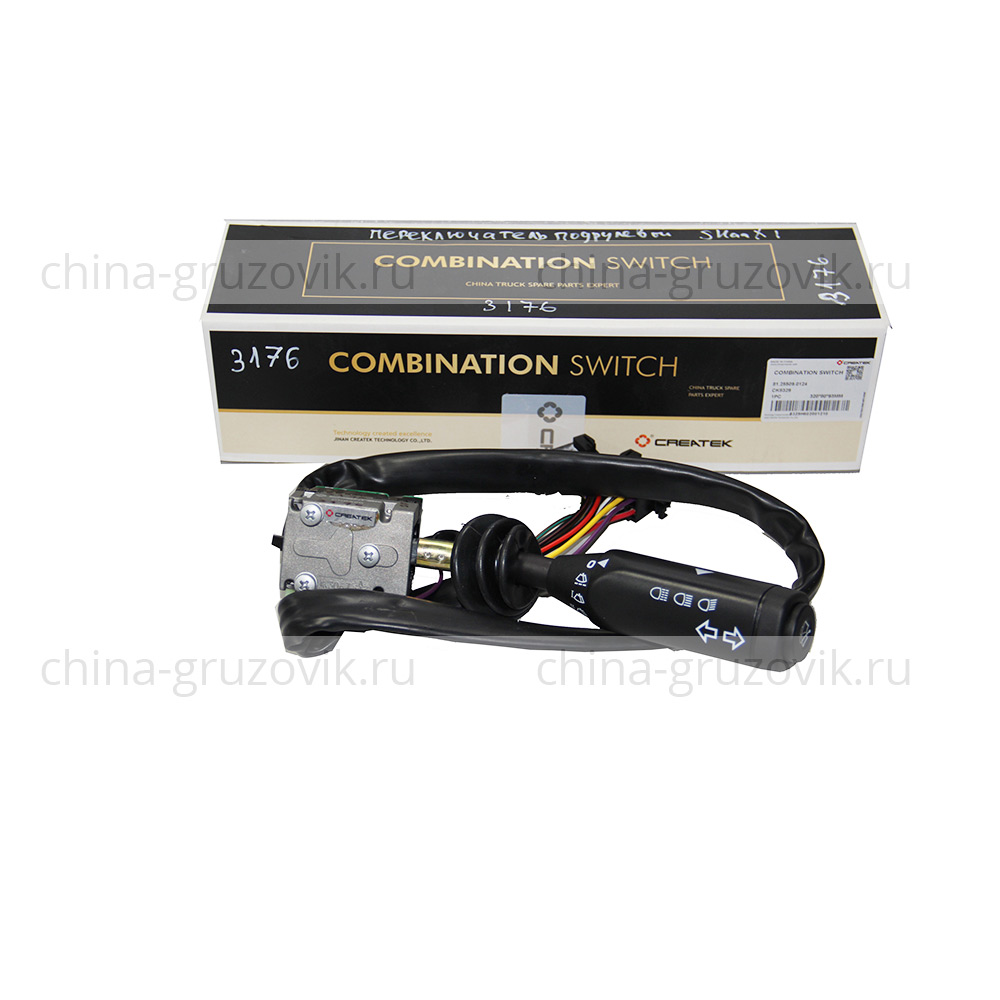 Переключатель подрулевой SHAANXI Createk арт. 81.25509.0124