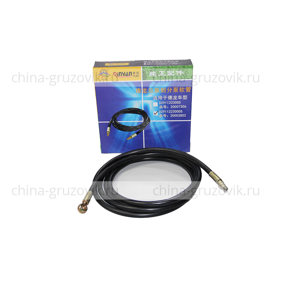 Шланг ПГУ 3,6 м SHAANXI F3000 Qinyan арт. DZ9112230005