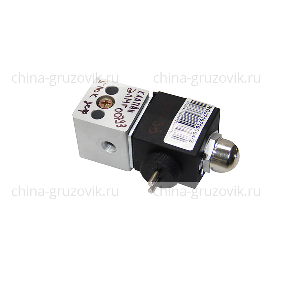 Клапан электромагнитный блок диф 2 конт арт. WG9719710004/1