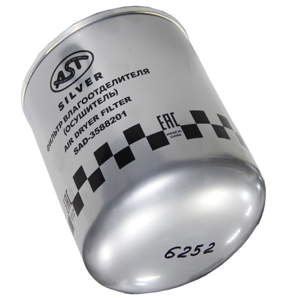 Фильтр влагомаслоотделитель AST Silver  арт. SAD-3588201